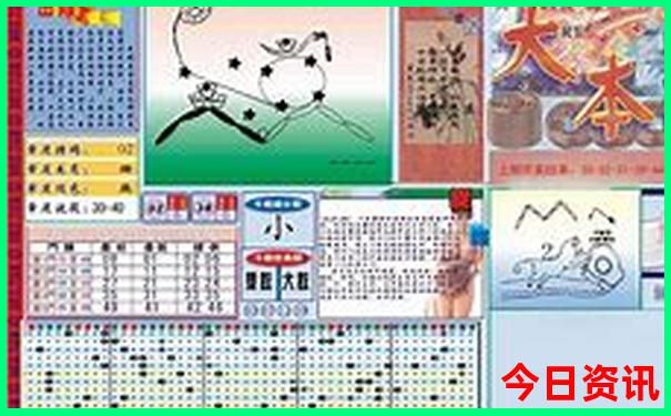 新奥网友热议天天全新方法全年权威免费入口大全-新奥2025今晚开奖资料